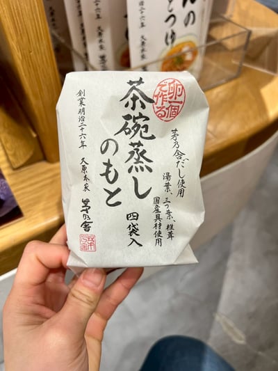 茶碗蒸 4入1