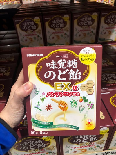 UHA 味覺糖潤喉糖EX 蜂蜜 577131