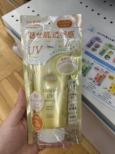 KOSÉ SUNCUT 魅感肌膚透明感提亮UV精華防曬乳  80g1
