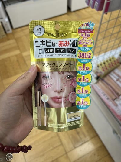 CALYP&CO 魔法修容液3