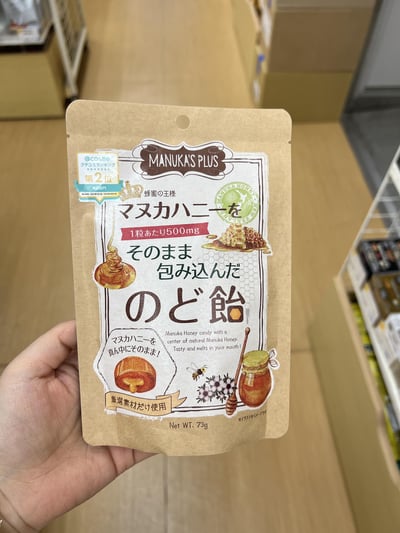 麥盧卡系列3