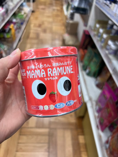 日本 MAMA RAMUNE 草莓牛奶口味 綜合維他命 200粒1