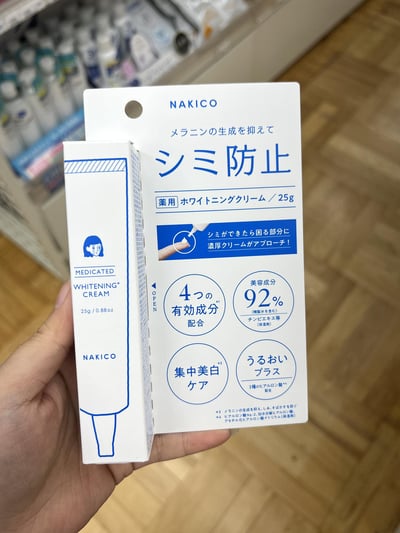 NAKICO 美白面霜&抗皺 25g 止汗霜30g2