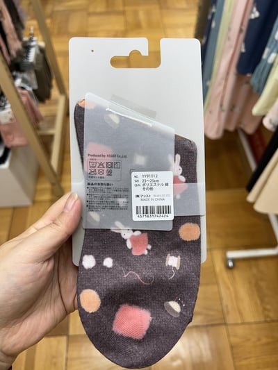 STREAM print socks 塗鴉系列 中筒襪（23～25cm）24