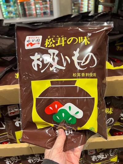 永谷園松茸湯 50入 5684911