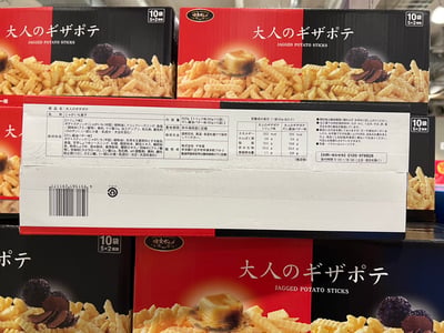 味樂乃里 薯條2種口味 759752