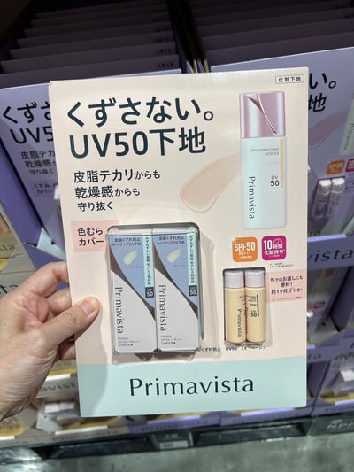 PrimaVista 控油防曬霜(淺褐色) SPF50 *2入 540451