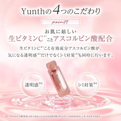 迪士尼 米奇&米妮 合作  Yunth Yunth 美容液 維生素C 引入精華液 28天份量 生VC2