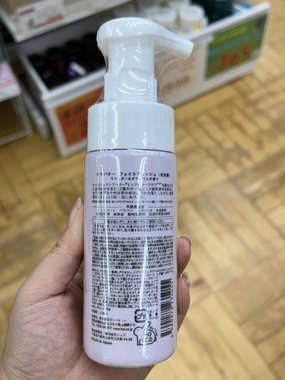 MAMA BUTTER 天然護膚品牌 乳木果油配方14