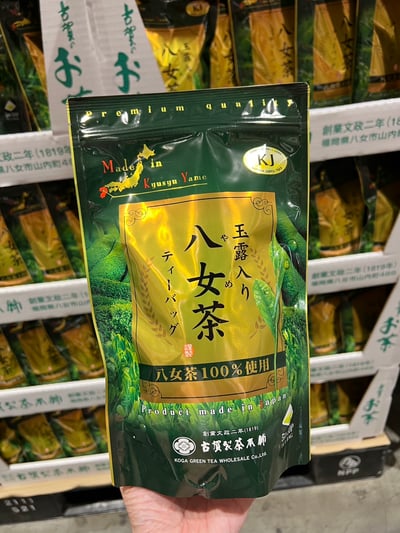 古賀製茶 玉露入り八女茶 5772351