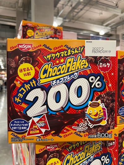 日清巧克力玉米脆片 200％巧克力味 799681
