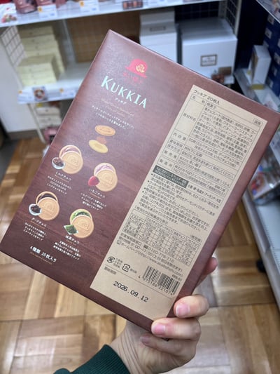 高帽子 KUKKIA 紅帽子 系列禮盒4
