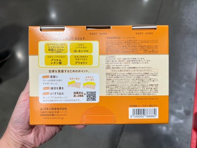 YUSKIN CREAM 護手霜3入 768882