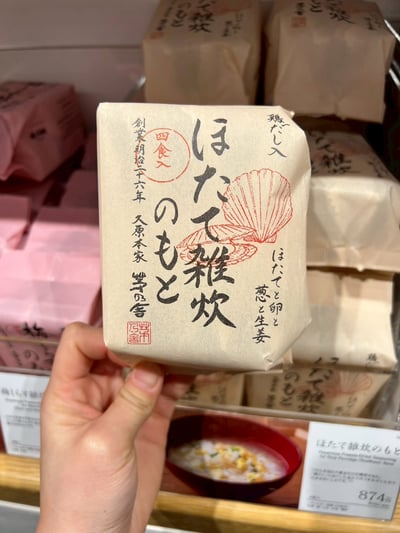鷄湯扇貝湯頭 4入1