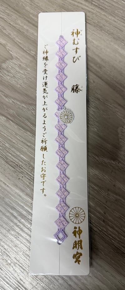 阿佐谷神明宮 櫻花限定絕美手環型御守 季節限定2
