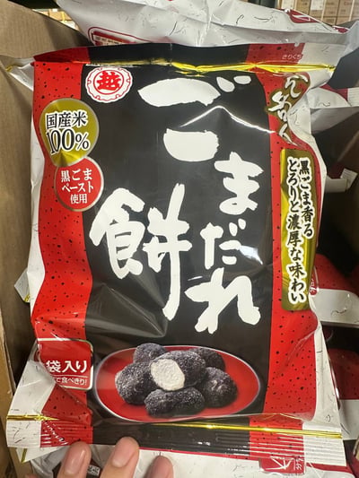 箱賣 越後製果 北海道米果球 黃豆粉 起司 芝麻 焦糖1