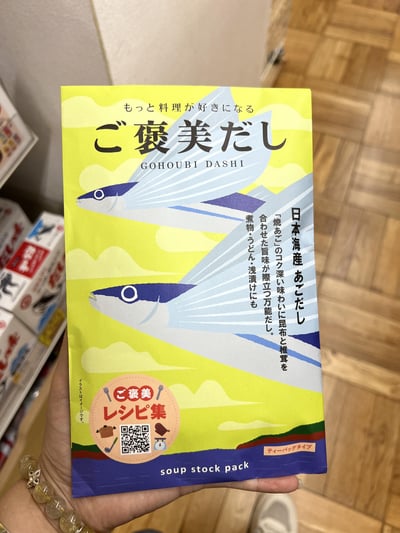 獎勵高湯 系列 6g × 5 包3