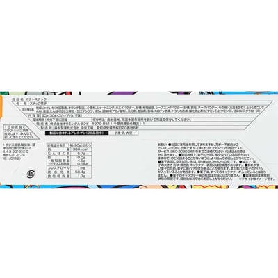 玩具總動員 空氣薯片 3杯2