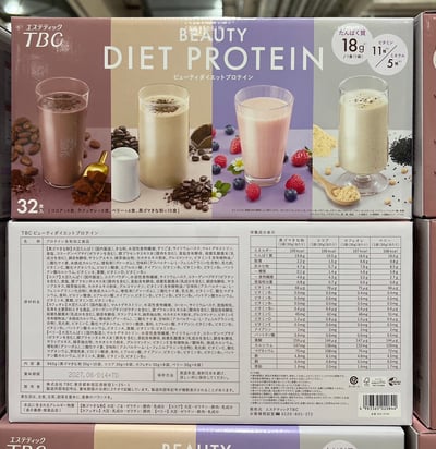 日本TBC Beauty Diet Protein 代餐用蛋白奶昔 32袋 580581