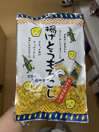 (株)高間食品 炸玉米粒1