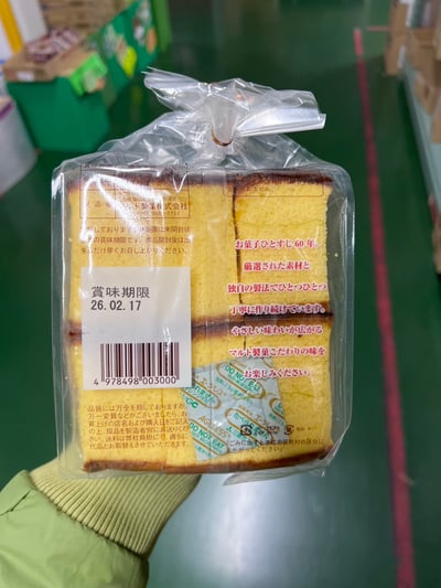 長崎蜂蜜蛋糕 6切 300g2