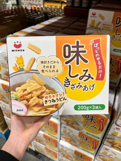 乾的炸豆皮/炸豆腐 702911