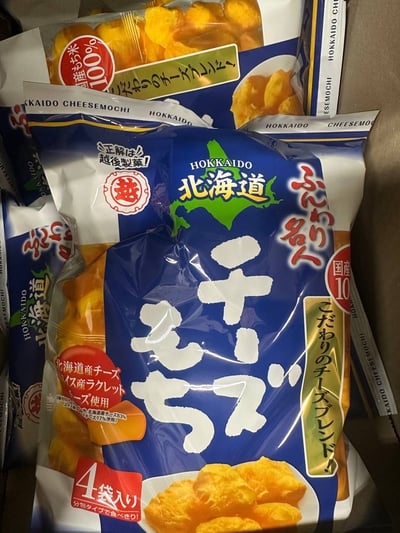 箱賣 越後製果 北海道米果球 黃豆粉 起司 芝麻 焦糖3