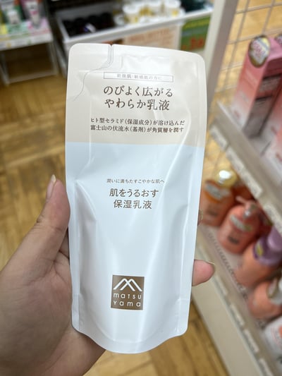 matsu yama 松山油脂 保濕保養品系列5