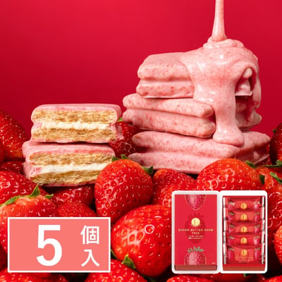 砂糖奶油樹 季節限定-草莓口味1