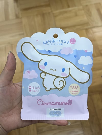三麗鷗 一次性溫感蒸氣眼罩 單片裝2