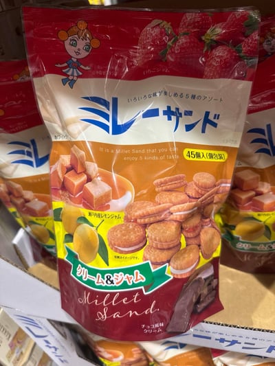 野村美樂綜合風味小圓餅 45入 776381