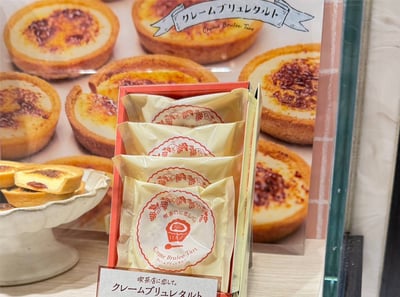 焦糖奶油烤布蕾塔 4入2