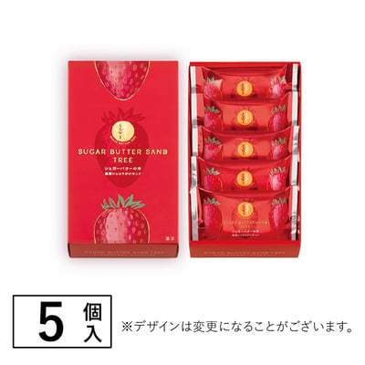 砂糖奶油樹 季節限定-草莓口味3