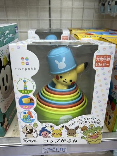 神奇寶貝 寶寶手拿玩具 皮卡丘 依布19