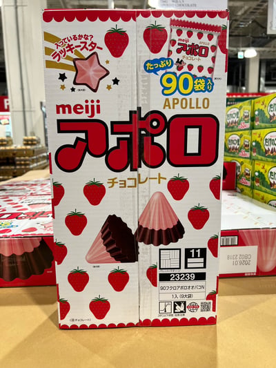 明治 阿波羅草莓巧克力90入643341