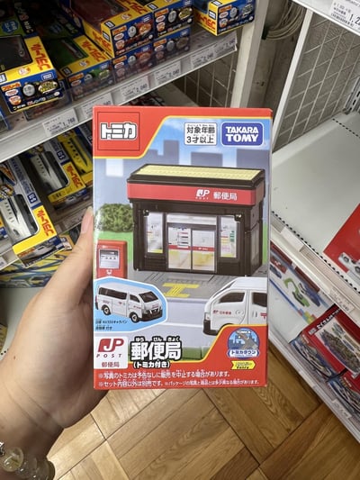 全新Tomica 城市場景 郵局&漢堡店 (不含小車)1