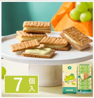 砂糖奶油樹 季節限定-麝香葡萄（7入/10入）1