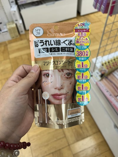 CALYP&CO 魔法修容液2