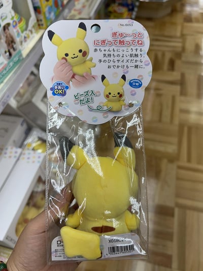 神奇寶貝 寶寶手拿玩具 皮卡丘 依布2