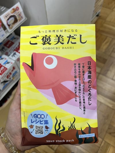 獎勵高湯 系列 6g × 5 包5