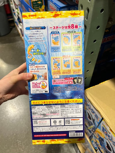 鯊魚釣魚軟糖 581582