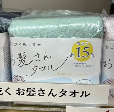 OKSK 1300毫升浴巾。 大號吸水乾髮巾，經典款，速乾省時。超細纖維乾髮巾，非常適合旅行、游泳和日常使用。3
