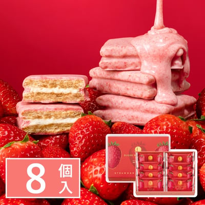 砂糖奶油樹 季節限定-草莓口味2