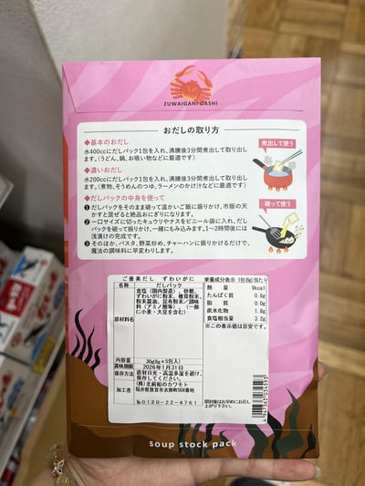 獎勵高湯 系列 6g × 5 包2