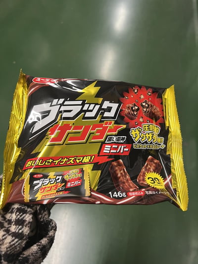 雷神 有楽 ブラックサンダーミニバー1