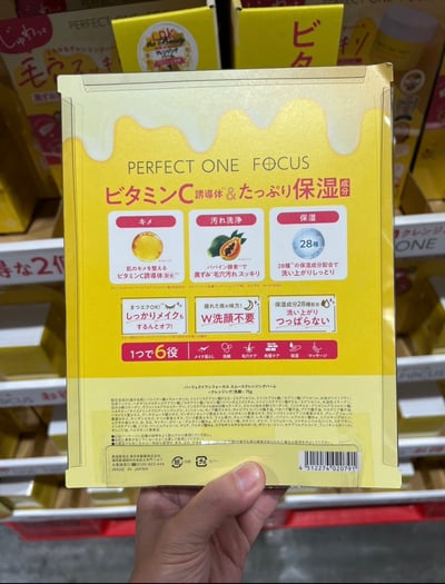 Perfect One FOCUS柔滑潔面膏 75g*2入 757102