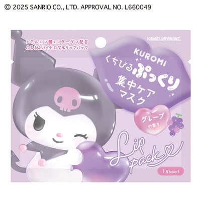 【常態商品】 【2026/1月發售】三麗毆系列 唇膜3