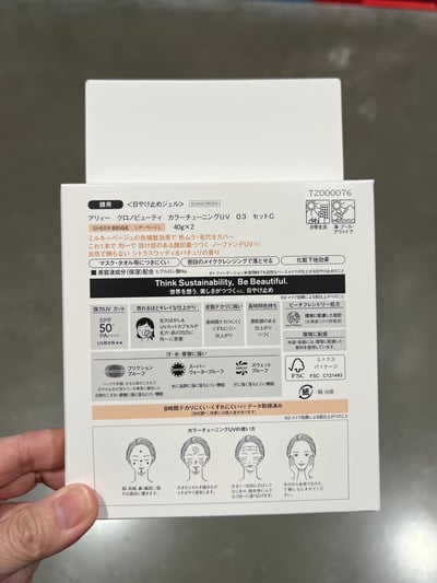 ALLIE 防曬粉底液50+（褐色）40g*2入 563002