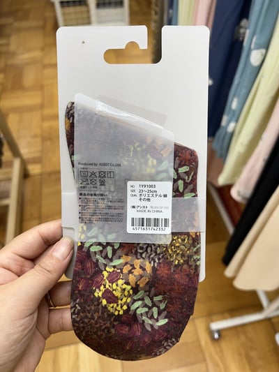 STREAM print socks 花系列 中筒襪 （23～25cm）20