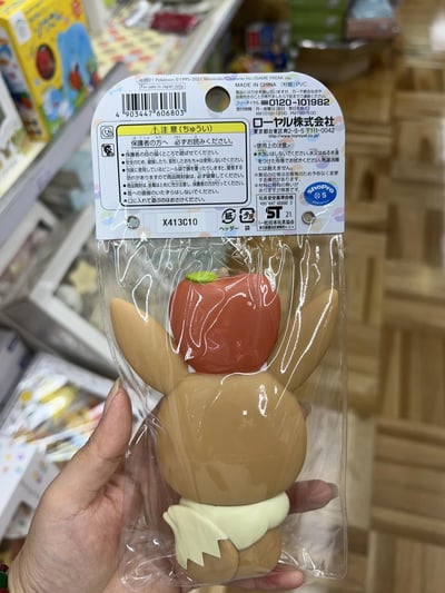 神奇寶貝 寶寶手拿玩具 皮卡丘 依布10